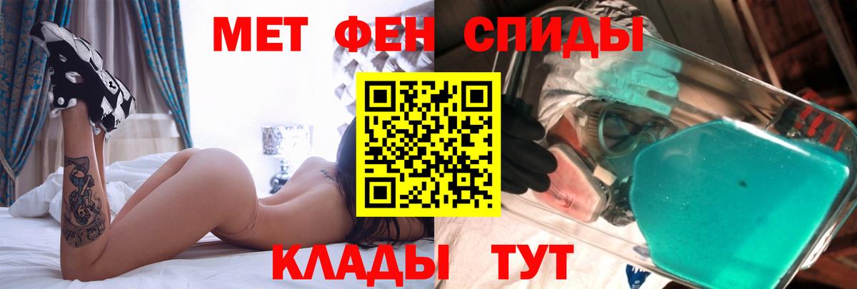 Amphetamine 97%  Вход с VPN  АМФ  Анжеро-Судженск 