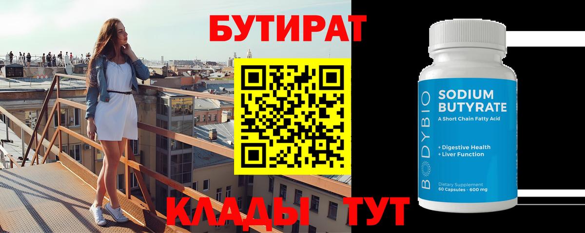 Канабис Анжеро-Судженск