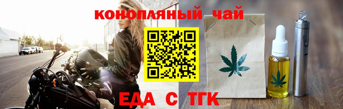 Анжеро-Судженск  Canna-Cookies марихуана  Вход с VPN 