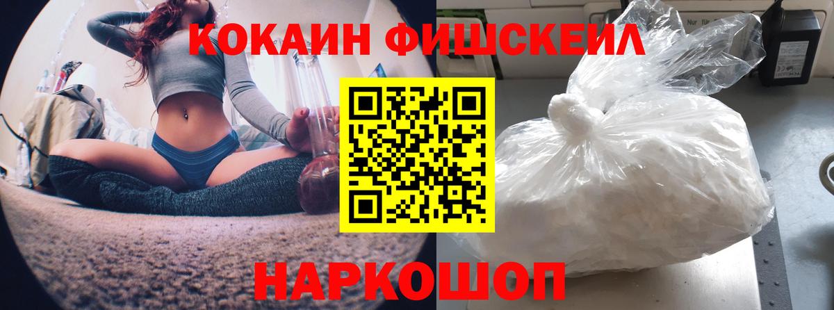 Кокаин Колумбийский  купить закладку  Вход с VPN  Анжеро-Судженск  COCAIN Перу 
