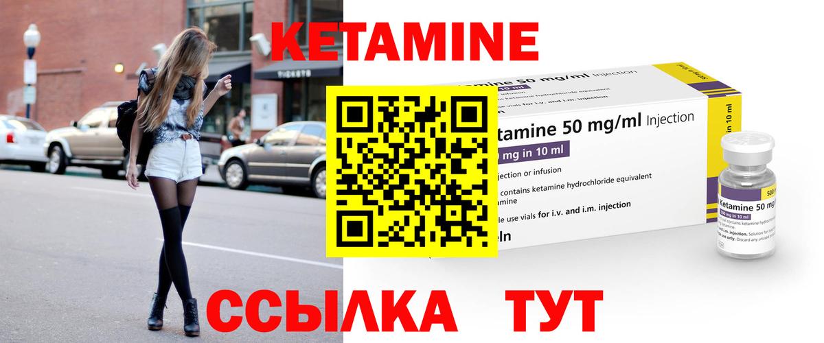 КЕТАМИН VHQ  КЕТАМИН VHQ  Вход с VPN  Анжеро-Судженск 