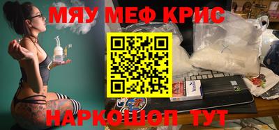 амфетамин Шелехов