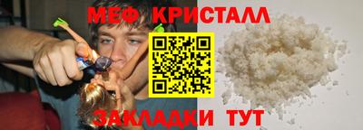 альфа пвп Красноармейск