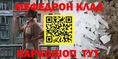 герыч Шебекино