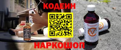 стафф Котовск