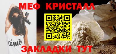 амфетамин Шелехов