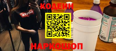 амфетамин Шелехов