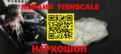 амфетамин Шелехов