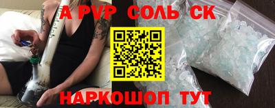 герыч Шебекино