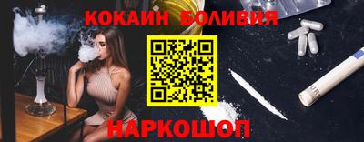 герыч Шебекино