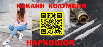таблы Шахты