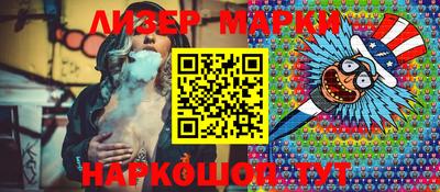 таблы Шахты