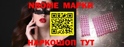 таблы Шахты