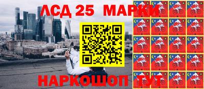 амфетамин Шелехов