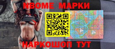 амфетамин Шелехов
