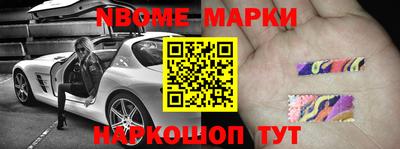 амфетамин Шелехов