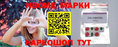 таблы Шахты