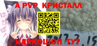 амфетамин Шелехов