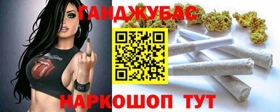 амфетамин Шелехов