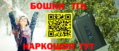 герыч Шебекино