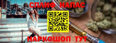 таблы Шахты