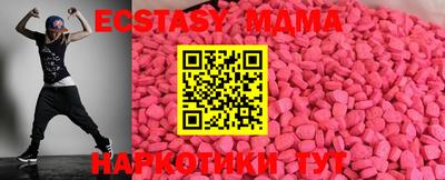 таблы Шахты