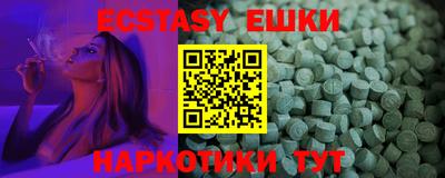 герыч Шебекино