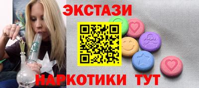 таблы Шахты