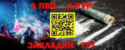 герыч Шебекино