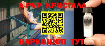 герыч Шебекино