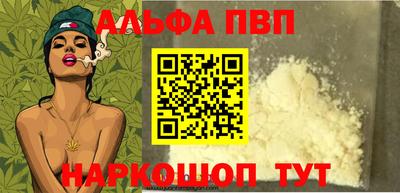 таблы Шахты