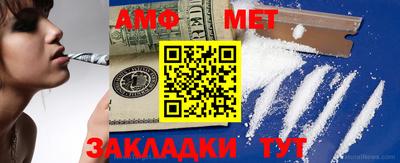 мет Кохма