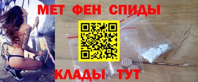 таблы Шахты
