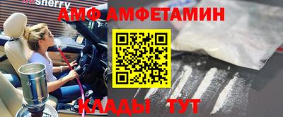 герыч Шебекино