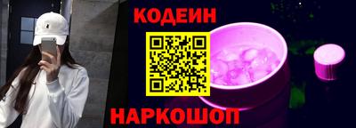 таблы Шахты