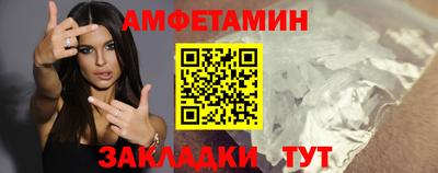 таблы Шахты