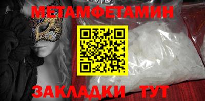 герыч Шебекино