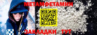 герыч Шебекино