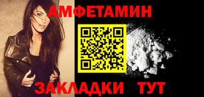 герыч Шебекино