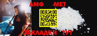 герыч Шебекино