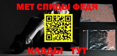 амфетамин Шелехов