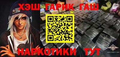 таблы Шахты