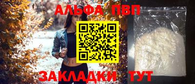 таблы Шахты