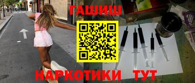 амфетамин Шелехов