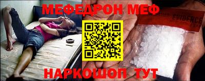 амфетамин Шелехов