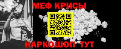 амфетамин Шелехов