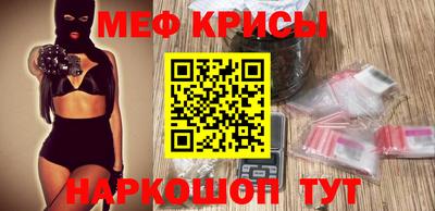 амфетамин Шелехов