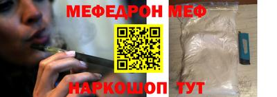 таблы Шахты