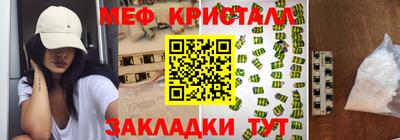 герыч Шебекино