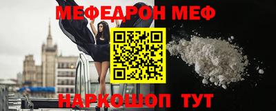 герыч Шебекино